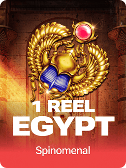 1 Reel Egypt