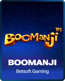 Boomanji
