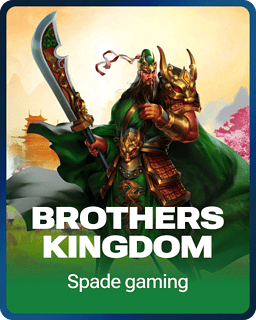 Brothers Kingdom