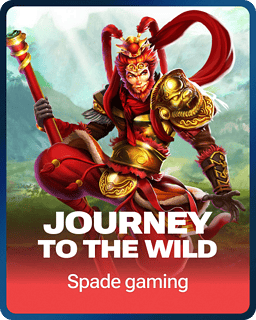 Journey to the Wild