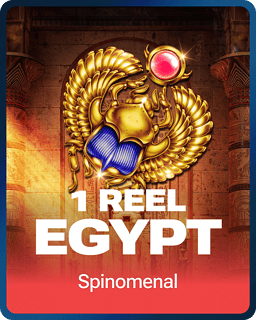 1 Reel Egypt