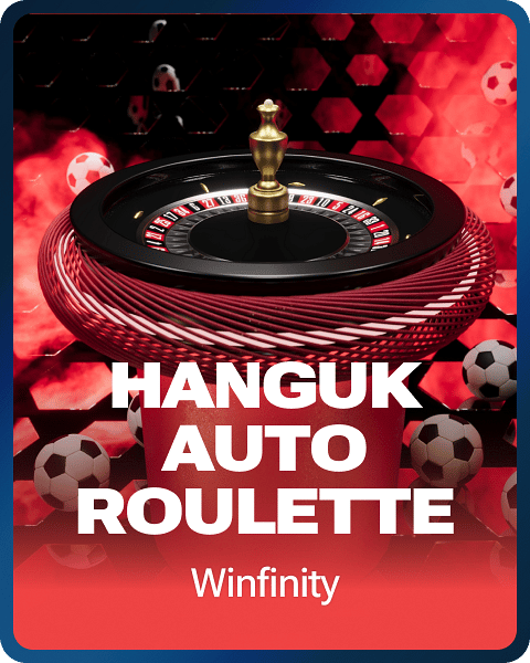 Hanguk Auto Roulette